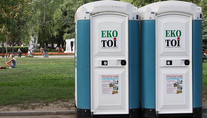 В Русе обществена тоалетна във вида, в който си я спомнят русенци от едно време, поне от десетина години не съществува. В Русе обществена тоалетна във вида, в който си я спомнят русенци от едно време, поне от десетина години не съществува.