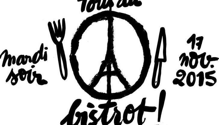 Акцията е срещу страха