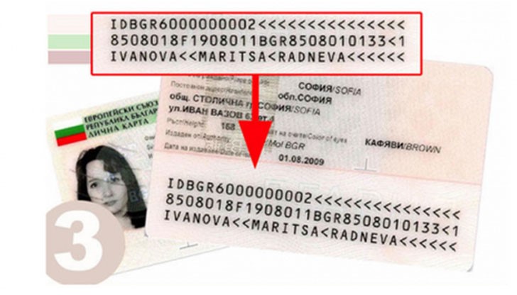 Предложението на транспортния министър Ивайло Московски всички лични карти да са с вграден чип възхити неговите колеги