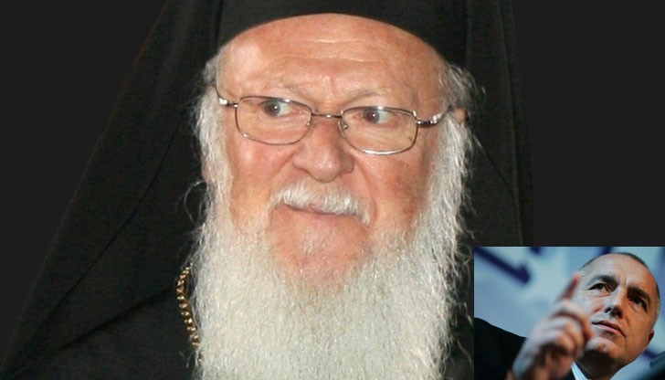 Главата на Вселенската патриаршия свърза напредъка на България в ЕС