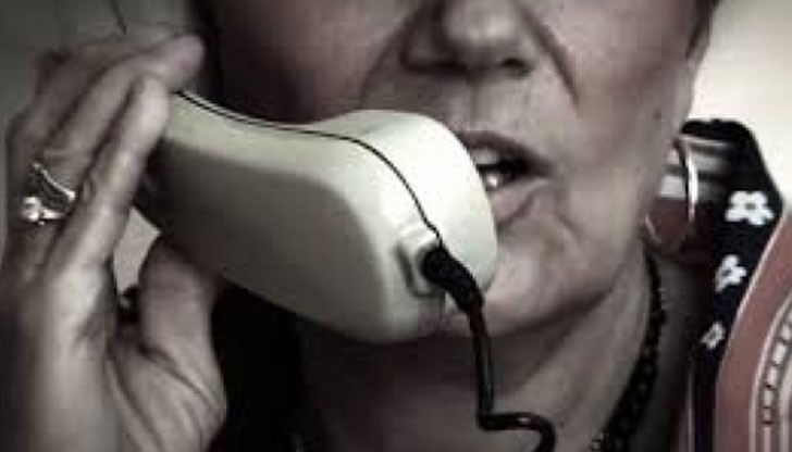 Жената получила обаждане на домашния си телефон