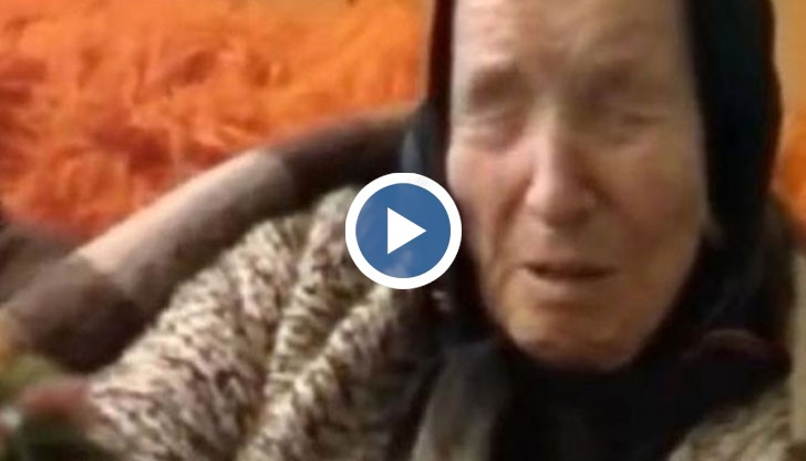 През 2016 Ванга вижда една разрушена, студена и празна Европа