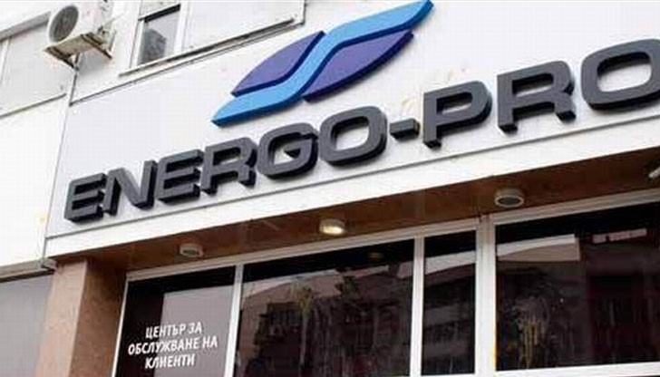 Жилищен вход на площад "Свобода" в Русе осъди "Енерго-Про Продажби" АД