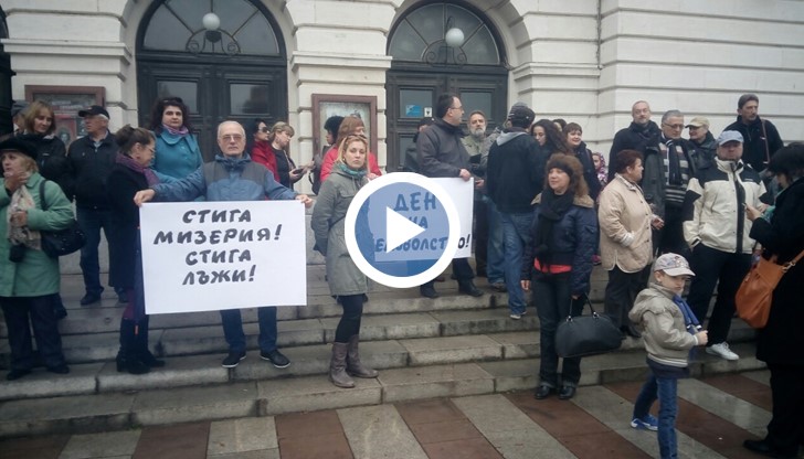 Протест пред Държавната опера в Русе