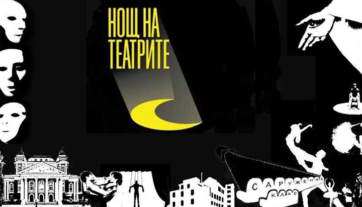 Огромна част от събитията са с безплатен вход Огромна част от събитията са с безплатен вход