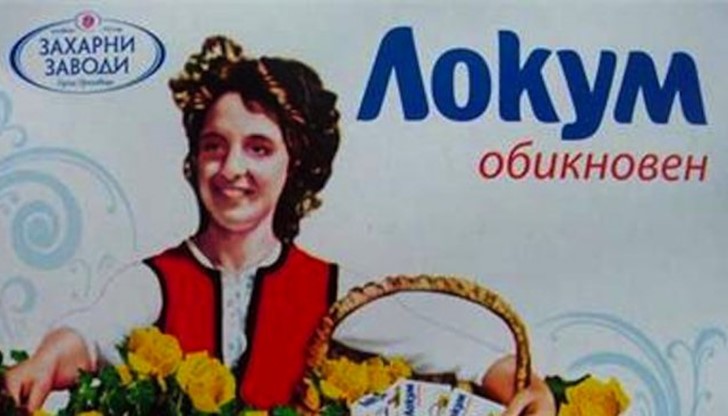 Цонка Димитрова загуби дома си преди ден Цонка Димитрова загуби дома си преди ден