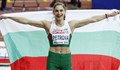 Габриела Петрова е спортист на годината на България