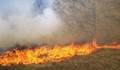 Горяха сухи треви в землището на Голямо Враново