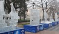 Скулптори от осем държави на ледения фестивал в Русе