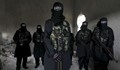 “Ислямска държава” вкаралa в Европа оръжие за масово унищожение