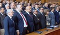 Депутатите ще почиват 25 дни по празниците