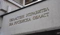 Обсъждат евентуални проблеми през празничните дни в Русе
