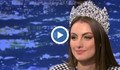Мис България - скандална, грозна или красива?