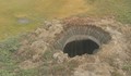 Какво откриха на дъното на тази дупка?