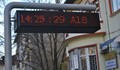 Електронните табла по спирките вече работят