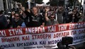 Гърция е парализирана от 24 - часов протест