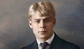 120-години от рождението на поета Сергей Есенин