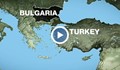 Ал Джазира: България не е извоювала свободата си, а Турция е изгубила територията си