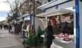 Kоледният базар в Русе отвори врати