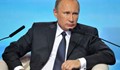 Вижте изостаналата Русия при диктатора Путин