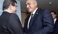 Борисов: Обединяваме се с Турция да внасяме газ, че да не зависим от руския