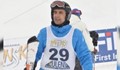 Плевнелиев на ски в Банско
