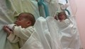 Жена на 43 години роди близнаци по естествен път