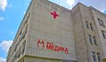МБАЛ "Медика" - Русе разкрива единен национален телефон