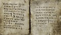 Текстът на най-мистериозното евангелие смути учените