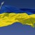 Украйна сваля митата за български стоки
