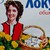 Ето как изглежда днес българката, чийто образ е на кутията с локум 45 години