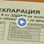 Данъчно облекчение за дете до 18 години