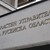 20 младежи се борят за работа в Областна администрация – Русе 20 младежи се борят за работа в Областна администрация – Русе