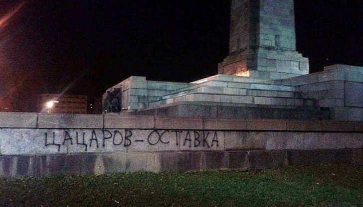 В събота вечер монументът влезе „в крак с времето“ със съдебната реформа