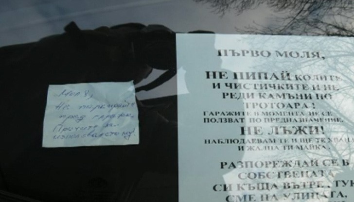 Въпреки сигналите, КАТ все още не е реагирал адекватно