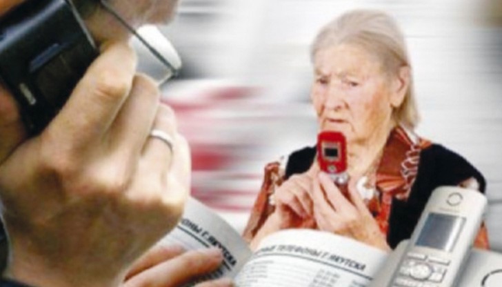 Вчера в полицията в Русе е постъпил сигнал за извършена измама Вчера в полицията в Русе е постъпил сигнал за извършена измама