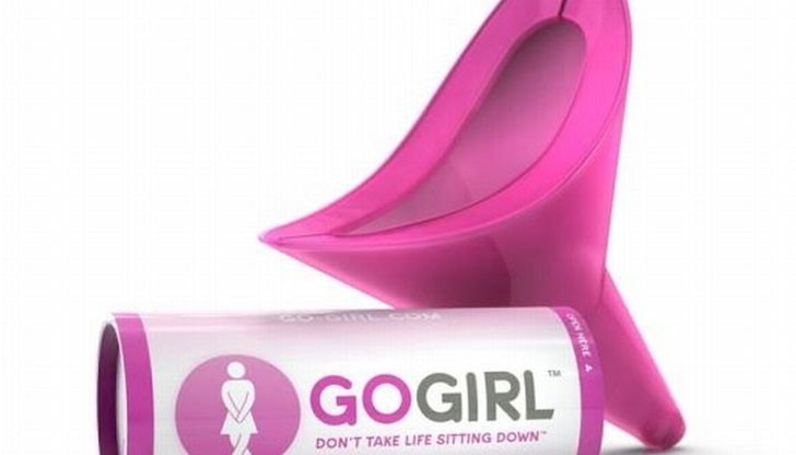 Заради абсурдно изобретение дамите вече няма да клечат край храстите