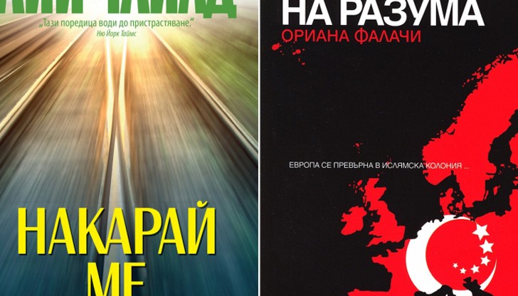 Общо петима българи са в челната десетка на годината, което затвърждава повишения интерес към българската литература