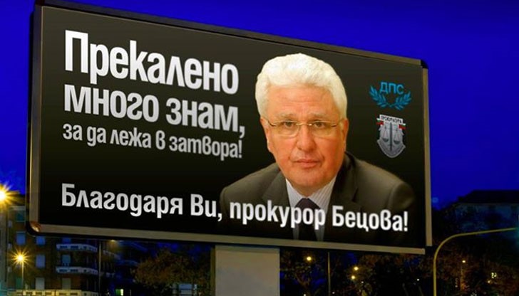 За два часа, откакто е качен във Фейсбук, колажът е споделен над 300 пъти За два часа, откакто е качен във Фейсбук, колажът е споделен над 300 пъти