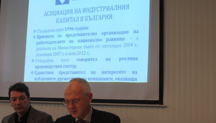 На срещата присъстваха десетки предприятия от областта