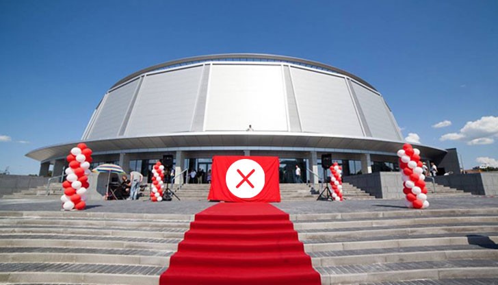 Зала „Булстрад-Арена“ в Русе е негодна за провеждане на класически представления