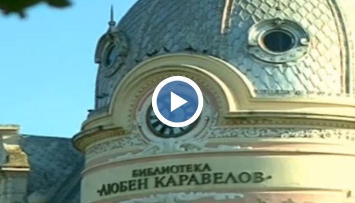 Мисия – пазители на времето