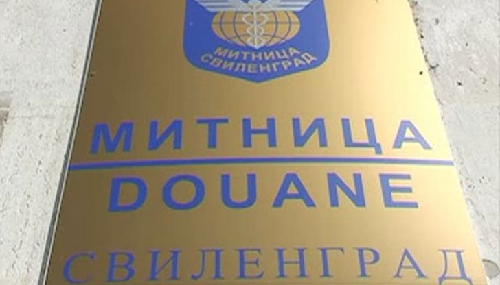 Това съобщават от прaвителствената информационна служба