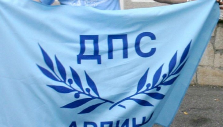 Във Фейсбук е създадена затворена група Ардински глас, която призовава за създаване на нова партия и нарича ДПС "Ду Пе Се"