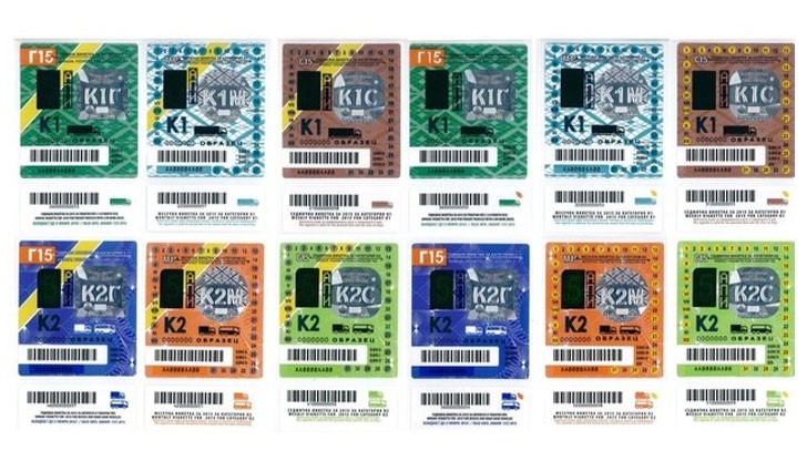 От днес влизат в сила новите, по-високи цени на винетките От днес влизат в сила новите, по-високи цени на винетките