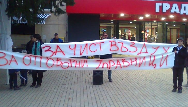 Това е екобомба, която трови въздуха на жителите на Мартен, Русе, а дори и на хората в съседна Румъния Това е екобомба, която трови въздуха на жителите на Мартен, Русе, а дори и на хората в съседна Румъния