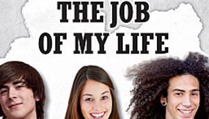 Програмата е за професионално обучение на младежи и се финансира от германското правителство Програмата е за професионално обучение на младежи и се финансира от германското правителство