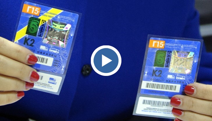 Няма да има допълнителна такса, решиха депутатите