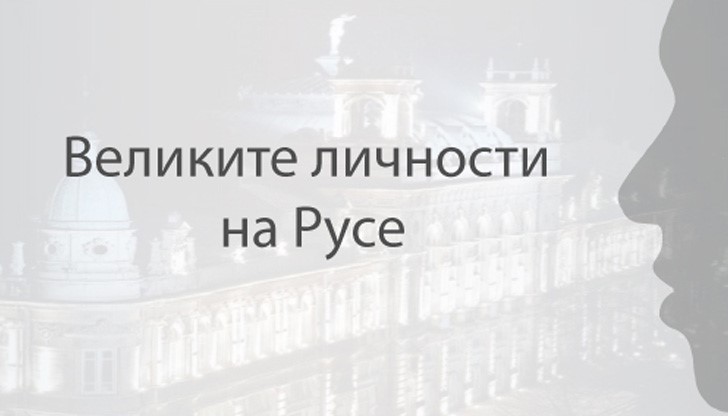 Лектор на събитието ще бъде Благовест Николов - председател на Сдружение "Мулти Акт" Лектор на събитието ще бъде Благовест Николов - председател на Сдружение "Мулти Акт"