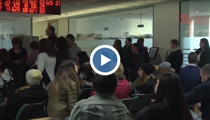 Стотици русенци започнаха да се стичат в офиса на агенцията за приходите в Русе, за да си платят здравните вноски